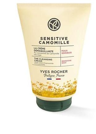 Крем для вмивання для чутливої шкіри "сенсітів кальмій" 125мл.