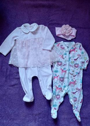 Набір з двох чоловічків