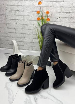 Женские демисезонные ботинки на байке из натуральной кожи и замши 🙈2 фото