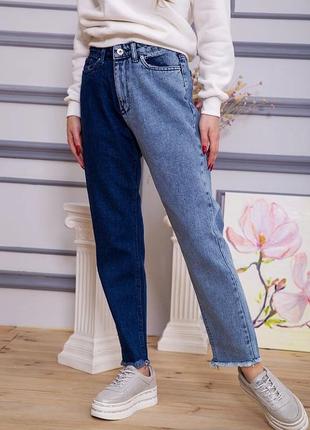 Стильні двокольорні жіночі джинси на весну демісезонні жіночі джинси колор блок сині жіночі джинси синьо-блакитні джинси мом