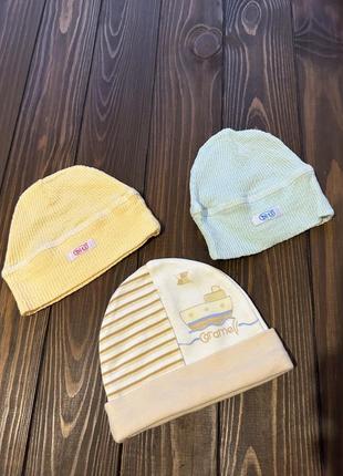 Комплект шапочок для новонародженого