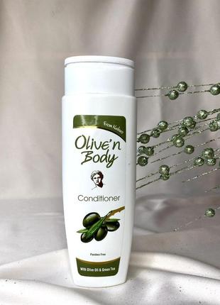 Кондиціонер для волосся з екстрактом листя оливи та зеленим чаєм