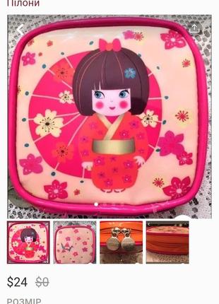 ￼

reilly0307

оновлено 12 годин тому

гаманець pylones kimono girl french wallet8 фото