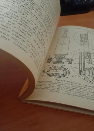 1991 год! техническое обслуживание и ремонт автомобиля газ-24 «волга» выселков машина ретро автомобиль8 фото