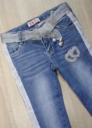 Нові модні ультратрендовые джинси в 86-110 розмірі з лампасами і поясом