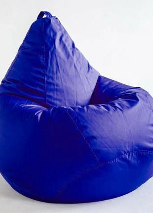 Крісло-мішок форма "груша", розмір xxl (130*100), синій