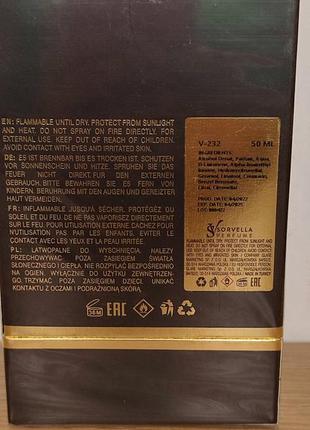 Парфуми парфумована вода sorvella v - 232