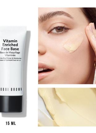 Основа під макіяж bobbi brown vitamin enriched face base 15 ml