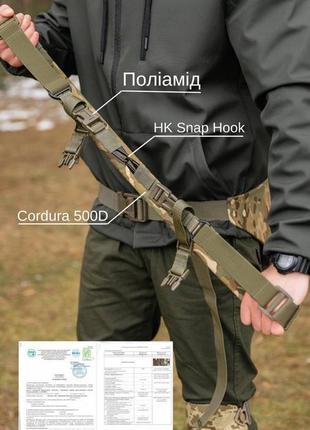 Ремень тактический baterson киборг мультикам