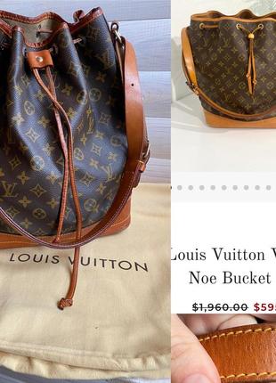 Louis vuitton сумка винтаж 1980 годов обмен1 фото