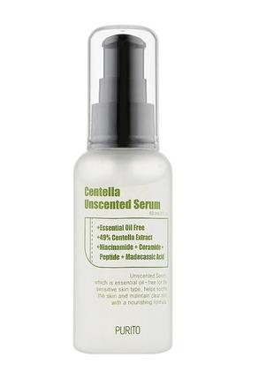 Сироватка для обличчя з центелою азіатською purito centella unscented serum