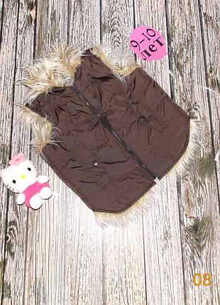 Демісезонна двостороння безрукавка для хлопчика 9-10 років, 134-140 см