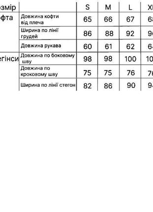 Термобелье военное женское тактическое rubicon всу (зсу) 89459 фото