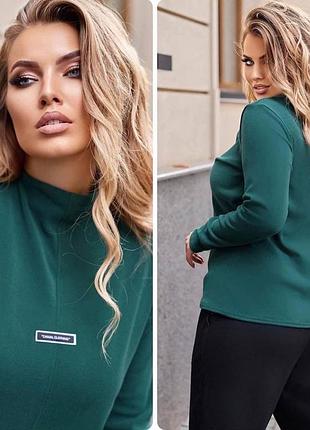 Стильний базовий гольф 5