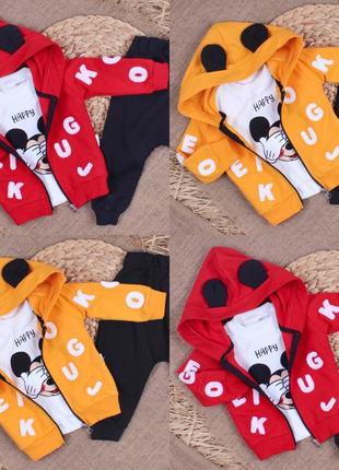 Костюм-тройка