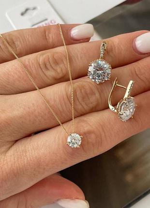 Чарівний набір з медсплаву.