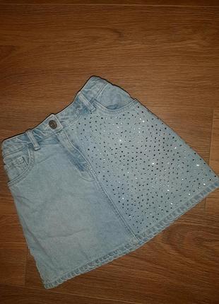 Спiдниця next