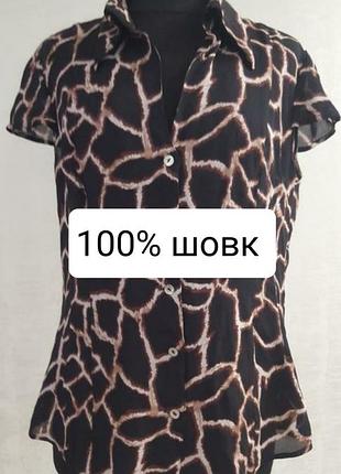 Madelein німеччина шовкова блуза