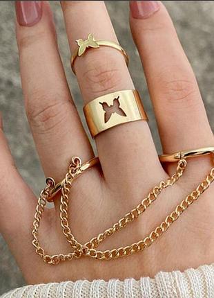 Набір кілець кільце із ланцюжком метелик