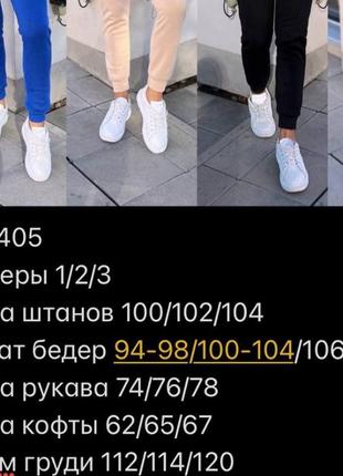Костюм безумно теплый,приятный на ощупь)! різні кольори2 фото