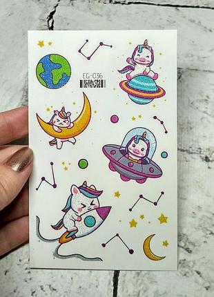 Флеш тату тимчасові татуювання з блискітками дитячі єдинороги 7,5х12 см