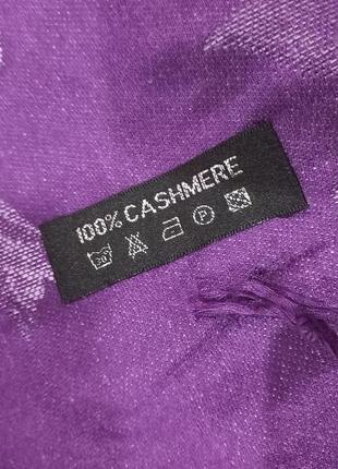 Кашемировая шаль фиолетовая2 фото
