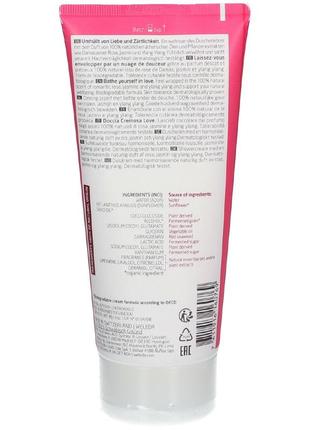 Крем-гель для душа weleda aroma love pampering creamy body wash, 200 мл5 фото