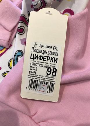 Піжама дитяча gabbi україна 100% бабовна для дівчинки 98 см5 фото