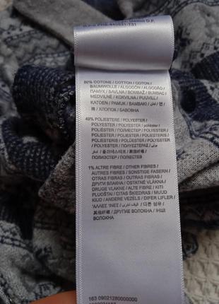 Теплий чоловічок chicco 5