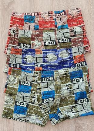 Комплект чоловічі труси боксери шорти мужские трусы боксеры шорты 262