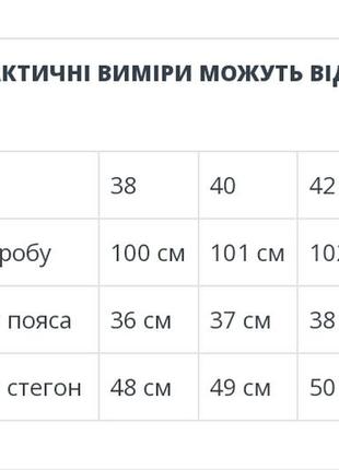 Распродажа 🔥стильные брюки розовые #1665 фото