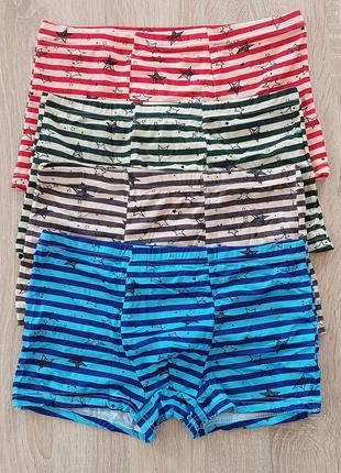 Комплект чоловічі труси боксери шорти мужские трусы боксеры шорты 263