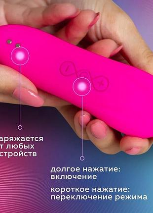 Вибромассажёр для клитора сосков и не только. 3