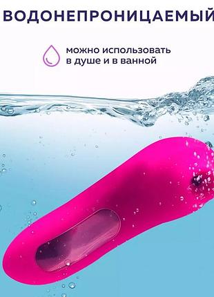 Вибромассажёр для клитора сосков и не только. 10