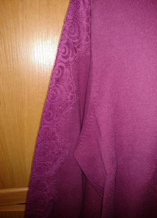 Кофта ажурный рукав