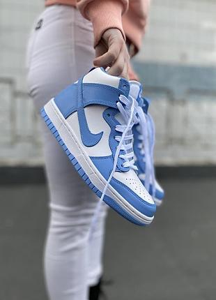 Прекрасные женские высокие кроссовки nike sb dunk high wmns aluminum голубые с белым