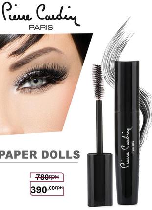 Pierre cardin paperdolls mascara - black5 фото