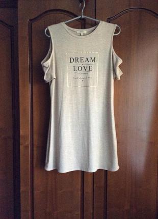 Бежевое короткое трикотажное платье papaya