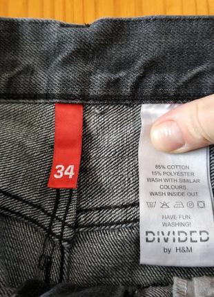 Серая джинсовая юбка h&m divided xs/342 фото