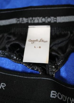 Чоловічі стринги брифи труси трусики сині блискучі сексуальні еротична білизна для стриптизу