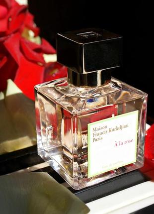 A la rose maison francis kurkdjian💥original 1,5 мл розпив аромату затест 7