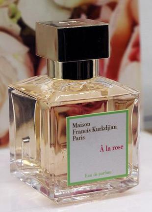 A la rose maison francis kurkdjian💥original 1,5 мл розпив аромату затест 3