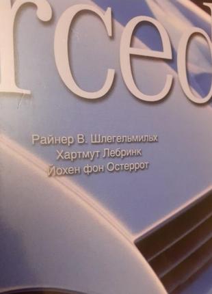 Книга-каталог колекційне видання 2006 р.