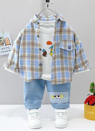 Костюм тройка для малюків