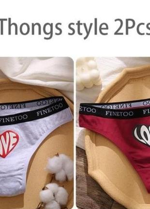 Набір трусиків 2 шт.