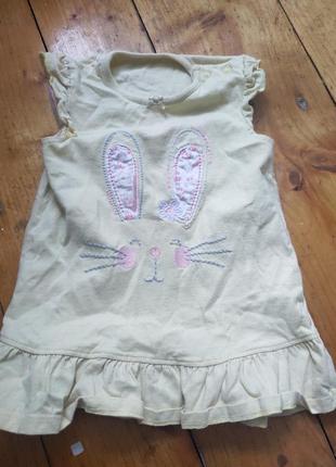 Футболка зайчик