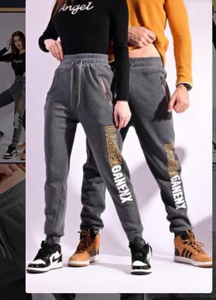 Акция!!!! Спортивные штаны унисекс зима