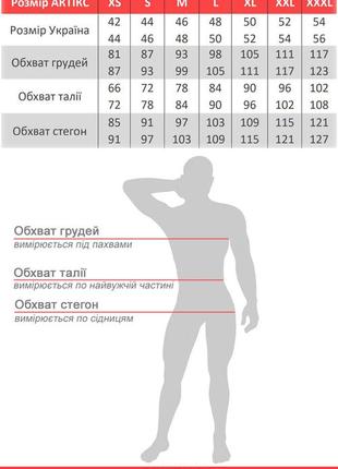 Термокофта (лонгслив) мужская тёплая actix promenade, черная, утеплённая микрофлисом s7 фото