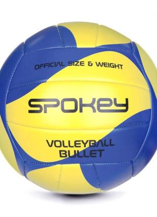 Волейбольный мяч spokey volleyball bullet размер №5, сине желтый 5