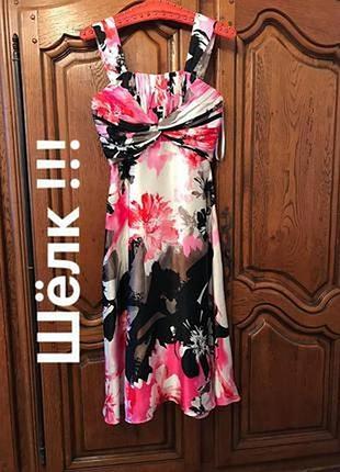 Платье на бретельках